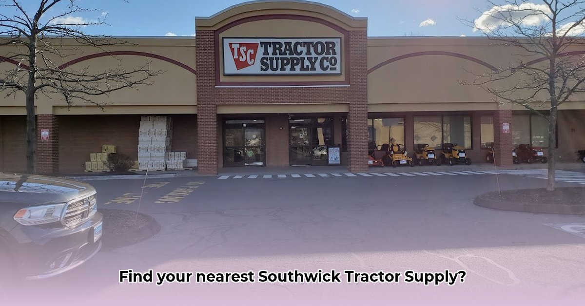 southwick-tractor-supply
